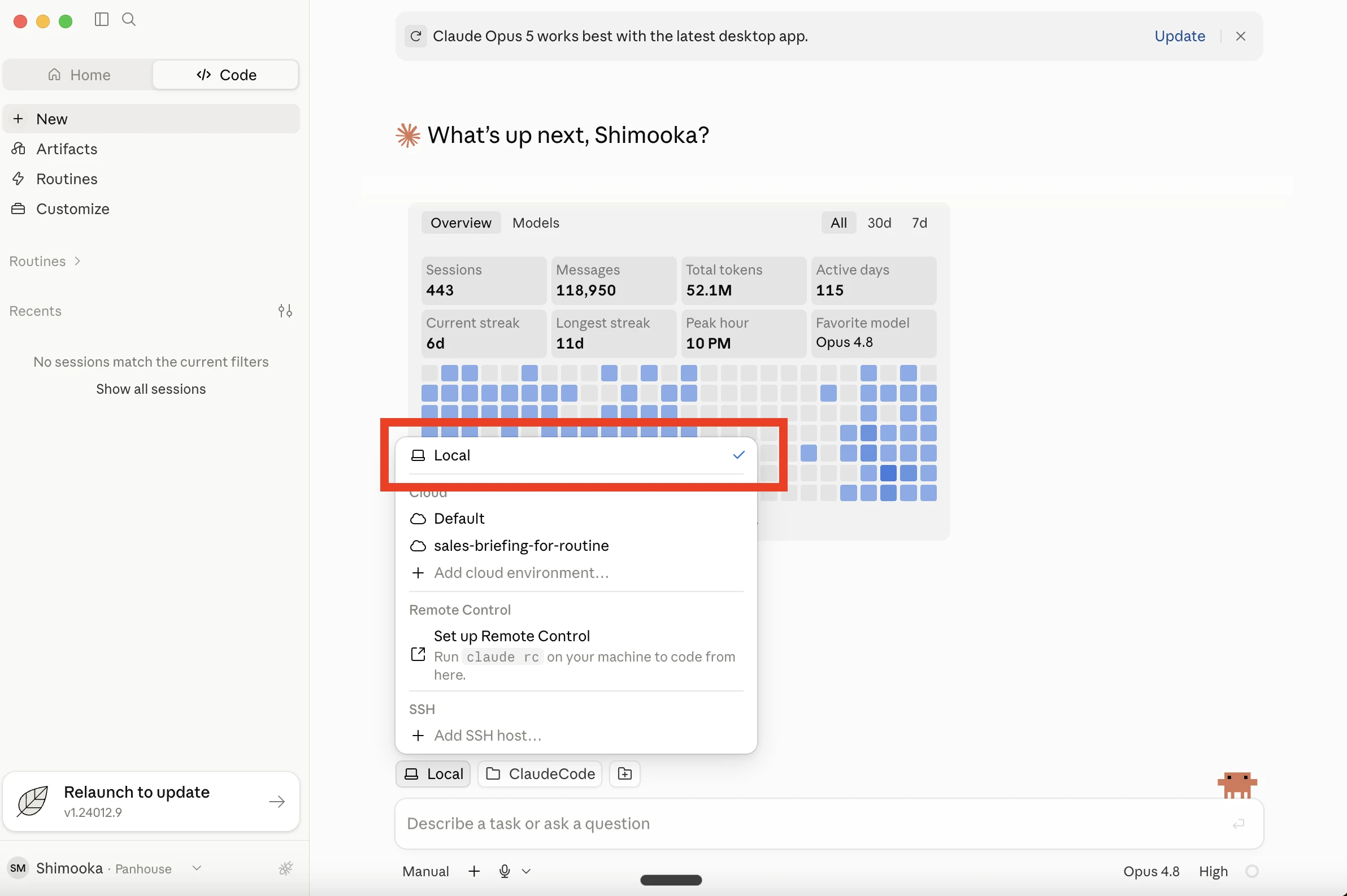 デスクトップアプリのLocal／Cloud切り替え画面。Localを選ぶと自分のPC上のフォルダを扱う